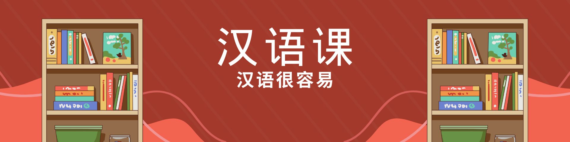 LM Bahasa Mandarin